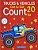 Trucks And Vehicles: Dot To Dot Count To 20 (Kids Ages 3-5)-.. - Imagem 1