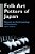 Folk Art Potters Of Japan: Beyond An Anthropology Of Aesthetics-.. - Imagem 1