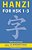 Hanzi For Hsk 1-3-.. - Imagem 1