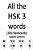 All The Hsk 3 Words (300 Flashcards)-.. - Imagem 1