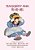 Raggedy Ann (Traditional Chinese): 02 Zhuyin Fuhao (Bopomofo) Paperback Color-.. - Imagem 1