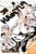 Haikyu!!, Vol. 38-.. - Imagem 1
