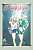 Sailor Moon 6 (Naoko Takeuchi Collection)-.. - Imagem 1