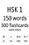 Hsk 1 150 Words 300 Flashcards-.. - Imagem 1