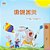 I Love Summer (Chinese Simplified Children's Book)-.. - Imagem 1