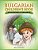 Bulgarian Children's Book: The Adventures Of Tom Sawyer-.. - Imagem 1