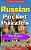 Russian Pocket Puzzles - The Basics - Volume 2: A Collection Of Puzzles And Quizzes To Aid Your Language Learning-.. - Imagem 1