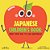 Japanese Children's Book: Raise Your Kids To Love Vegetables!-.. - Imagem 1