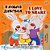 I Love To Share (Ukrainian English Bilingual Children's Book)-.. - Imagem 1