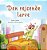 The Traveling Caterpillar (Danish Children's Book)-.. - Imagem 1