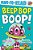 Beep Bop Boop!: Ready-To-read Pre-Level 1-.. - Imagem 1