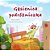 The Traveling Caterpillar (Polish Children's Book)-.. - Imagem 1
