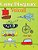 Come Disegnare - Veicoli: Disegno Per Bambini - Imparare A Disegnare-.. - Imagem 1