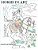 Horses In Art Coloring Book-.. - Imagem 1