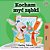 I Love To Brush My Teeth (Polish Edition): Polish Children's Book-.. - Imagem 1