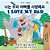 I Love My Dad (Korean English Bilingual Children's Book)-.. - Imagem 1