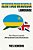 Kinyarwanda Language: The Kinyarwanda Phrasebook And Dictionary-.. - Imagem 1