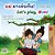 Let's Play, Mom! (Thai English Bilingual Book For Kids)-.. - Imagem 1