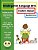 Kindergarten Language Arts: Teacher's Manual-.. - Imagem 1