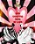 Kids Coloring Book Of Love: Valentine Coloring Book For Kids, Color & Draw Plus Creative Activity (10 Things I Love)-.. - Imagem 1