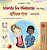 Words In Pictures - My Day (English Bengali Bilingual Children's Book)-.. - Imagem 1