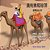 Oliver And Jumpy, Stories 25-27 Chinese: Bedtime Book And Cat Cartoons For Children. -.. - Imagem 1