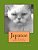 Japatoe: At Your Service III-.. - Imagem 1