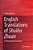 English Translations Of Shuihu Zhuan: A Narratological Perspective-.. - Imagem 1