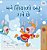 I Love Winter (Gujarati Book For Kids)-.. - Imagem 1