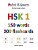 Hsk 1 150 Words 300 Flashcards-.. - Imagem 1