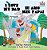 I Love My Dad Eu Amo Meu Papai: English Portuguese Bilingual Children's Book-.. - Imagem 1