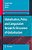 Globalisation, Policy And Comparative Research: Discourses Of Globalisation-.. - Imagem 1