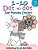 1-10 Dot To Dot Easy Mandala Unicorn Coloring Book For Kids: Children Activity Connect The Dots, Coloring Book For Kids Ages 2-4 3-5-.. - Imagem 1