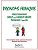 French Pronouns - The Complete Guide: Stress, Direct, And Indirect Pronouns, Y, And En-.. - Imagem 1