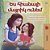 My Mom Is Awesome (Armenian Children's Book)-.. - Imagem 1