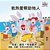 I Love To Help (Chinese Simplified Edition)-.. - Imagem 1