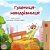 The Traveling Caterpillar (Ukrainian Kids' Book)-.. - Imagem 1