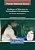 Resilience Of Educators In Extraordinary Circumstances: War, Disaster, And Emergencies-.. - Imagem 1