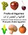 Français-Arabe Égyptien Fruits Et Legumes Dictionnaire D'Images Bilingues Pour Enfants-.. - Imagem 1
