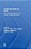 Inside The Role Of Dean: International Perspectives On Leading In Higher Education-.. - Imagem 1