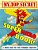 My Top Secret Superhero Book!-.. - Imagem 1