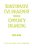 Transformative Civic Engagement Through Community Organizing-.. - Imagem 1