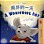 A Wonderful Day (Chinese English Bilingual Children's Book - Mandarin Simplified)-.. - Imagem 1
