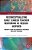 Reconceptualizing Early Career Teacher Mentoring As Reggio-Inspired: Insights From Collaborative Research With Art Teachers-.. - Imagem 1