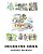 Elspeth & Tago Coloring Book: A True Tall Tale Of Friendship, Acceptance And Saving A Village-.. - Imagem 1