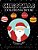 Christmas Coloring Book For Toddlers: Over 50 Coloring Book Pages For Preschool Pre-K, Kindgerten, Age 1-3, 2-4: Big First Coloring Book For Kids, Boy-.. - Imagem 1