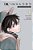 Id: Invaded #Brake-Broken, Vol. 2-.. - Imagem 1