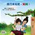 Let's Play, Mom!: Mandarin (Chinese Simplified) Edition-.. - Imagem 1