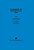 Yearbook Of Morphology 1996-.. - Imagem 1