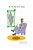 All The Way From Kenya: The Origins And Evolution Of Mankind-.. - Imagem 1